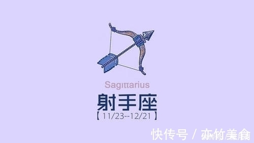 星期|下周鸿运当头，财运将会翻红的星座，越努力越幸运