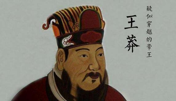 最初|最初的“五好青年”,后来的谋反者,王莽到底是怎样的人