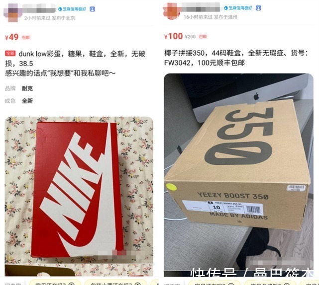 年轻人 2000块钱买一个鞋盒!越来越看不懂这届年轻人了!