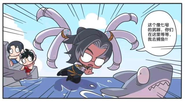 越来越|王者荣耀漫画:鲁班大师的孩子丢了;鲁班大师变得越来越奇怪了?