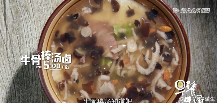 中国|馋死我了,9.0分的中国味道!