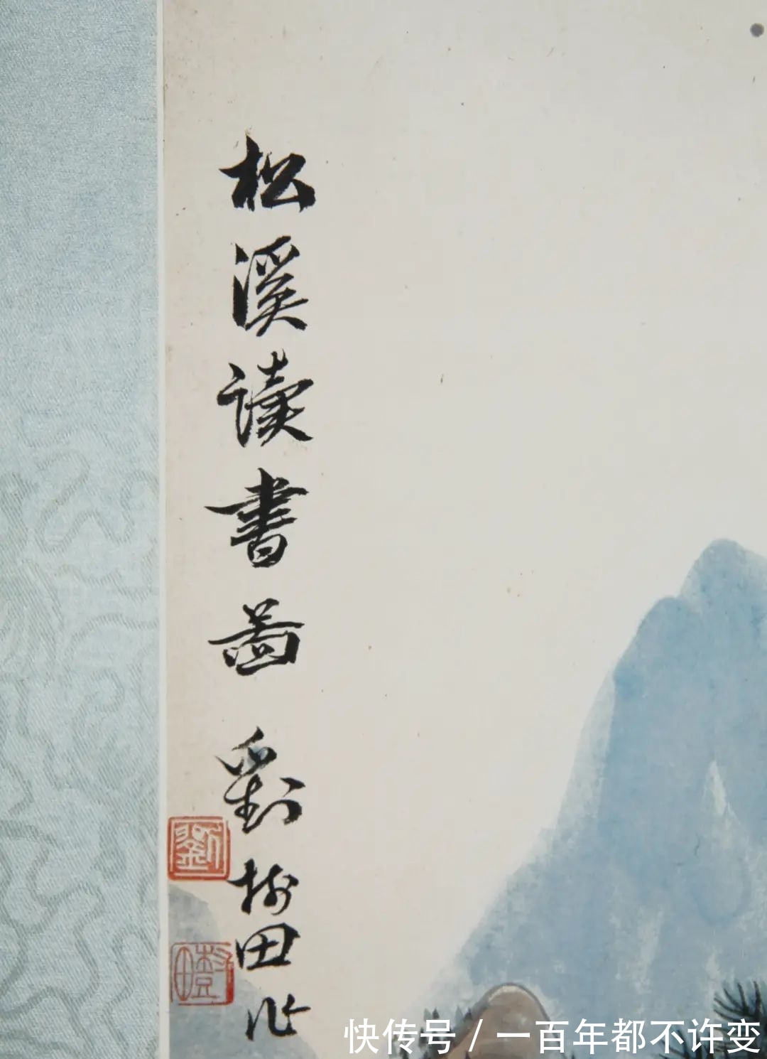 晚清!懋隆库出近代书画名家作品展即将开幕