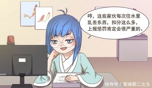 小萝莉|搞笑漫画：对河神异常大方的小萝莉？原来是把河神当厨余！