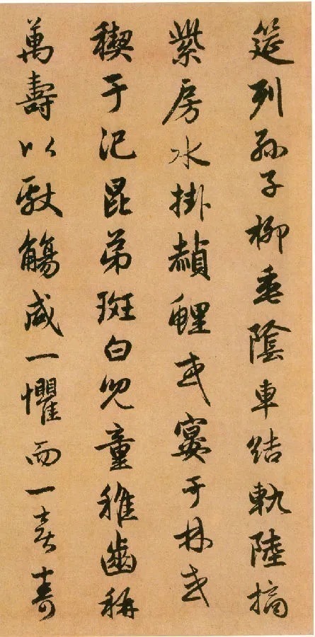 闲居赋&赵孟頫行楷《闲居赋》法度严谨,美妙多姿,初学者的好范本!