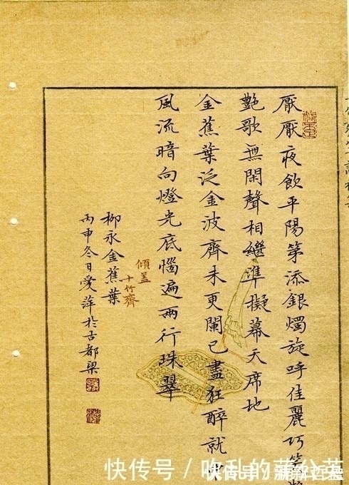 文征明@她是唯一一位凭借小楷入11届国展的女书法家,其小楷笔笔精字字精