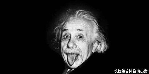 场论 爱因斯坦临终前的一句话，引发众人猜想，他到底想要表达什么
