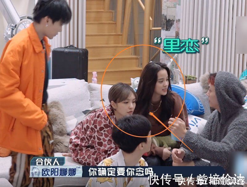 潮流合伙人2|32歲周揚青與20歲娜比同框,細品兩人狀態,確定相差12歲?