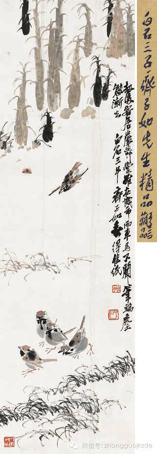 中国嘉德@中国嘉德秋拍,齐白石与李立师生情,齐白石传人、齐白石书画院院长-汤发周发布