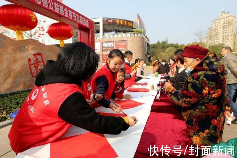 张思德|翰墨飘香送祝福 志愿者街头挥毫泼墨送春联