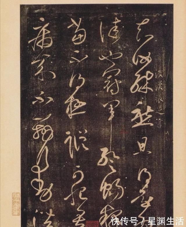 庾肩吾|王羲之我的草书，比不过张芝，是因为差了这一点