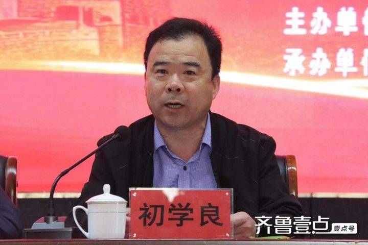 博兴县举行第二届中小学班主任专业成长高峰论坛