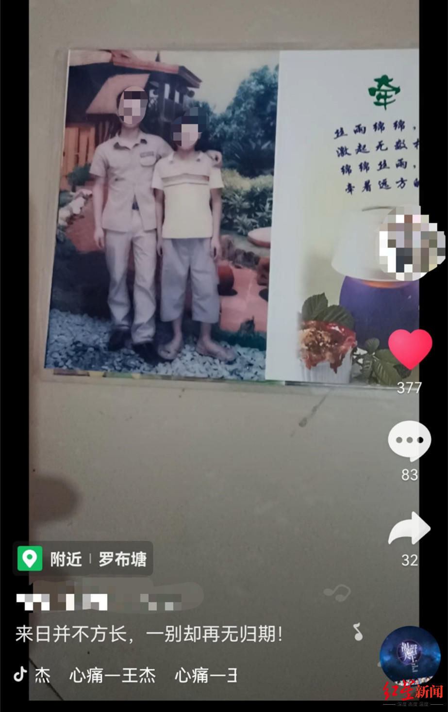 小王|他决定帮过世的弟弟夫妇抚养8个小孩