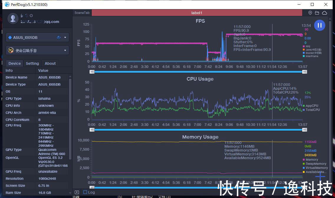 游戏手机5s|腾讯ROG游戏手机5s发布：888Plus加持性能更强，游戏体验再次提升