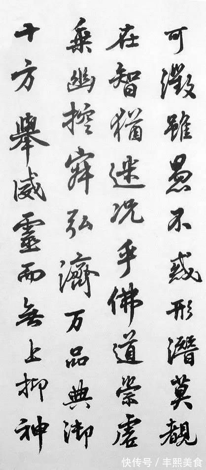 艺术教育!历代名家临《集王圣教序》欣赏,感受书法的魅力!