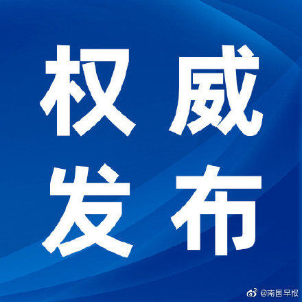病例|广西新增境外输入确诊病例8例