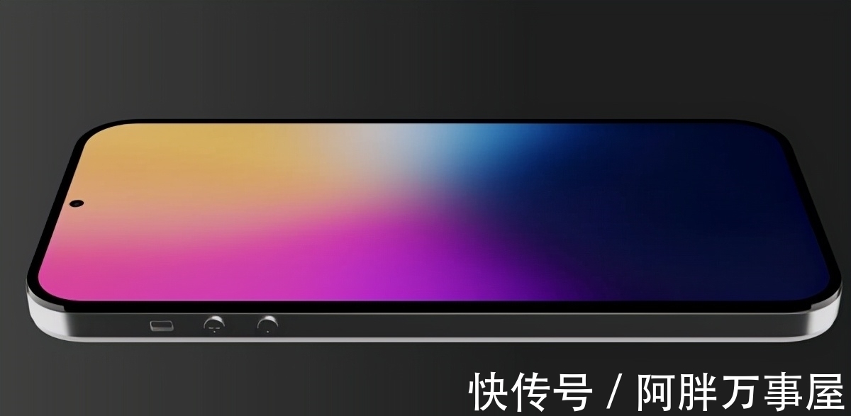 果粉们|iPhone14Pro渲染图出炉，小刘海终于被砍掉，外观设计太有感觉