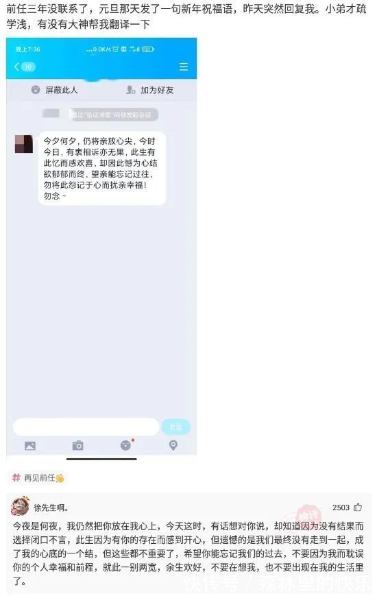 小米11|神回复:如果追求一个中国女孩,你请她吃麻辣烫 如果追求一个日本女孩呢?