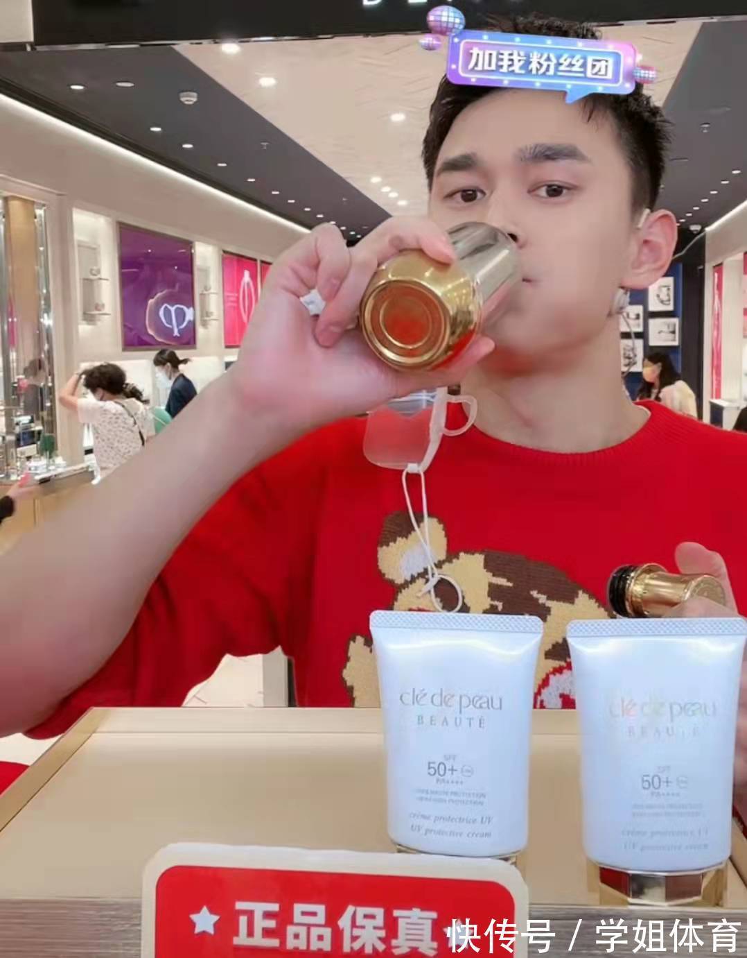 徐嘉余|孙杨能重返奥运吗?直播带货人气高,博士在读兼高校副处长未现身