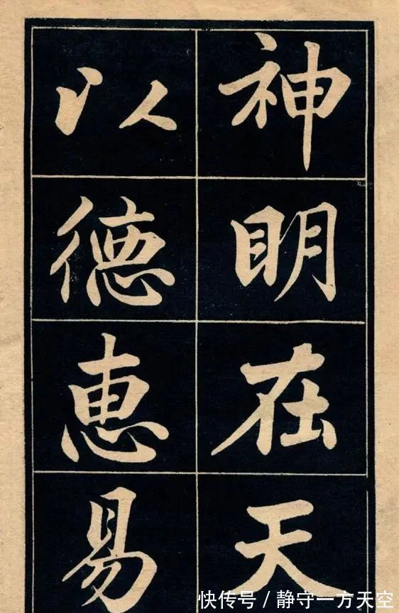 博涉!乾隆儿子的书法你见过吗?美到了极致,让当代书法家自愧不如