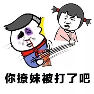 |笑话|谎言,刚才我去女厕所就被打了