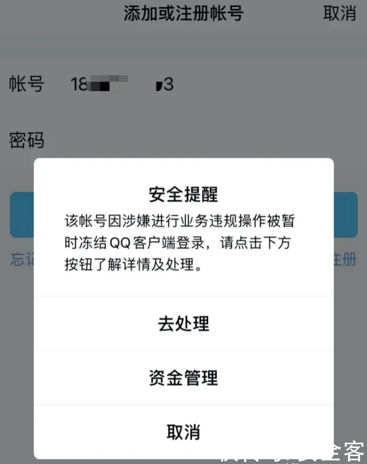 男鞋|某东销量第一的男鞋竟然是刷出来的