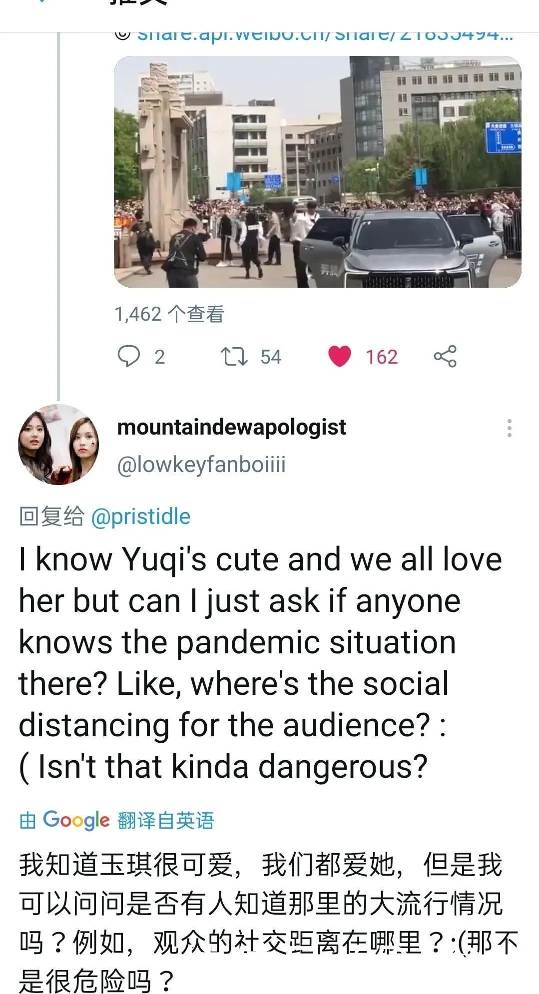 宋雨琦回归《跑男》,路透却在外网引热议,质疑中国防疫不到位