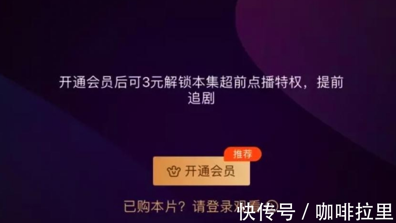 vip|官宣取消，爱奇艺宣布决定半个小时后，腾讯也做出了回应！
