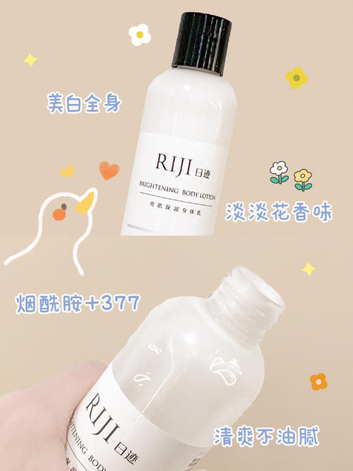 身体乳|17岁女生变美好物,好用不贵,悄悄惊艳所有人!