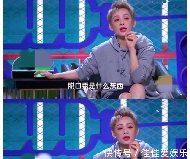 脱口秀|杨笠,别只顾着吐槽,脱口秀还是要好笑?