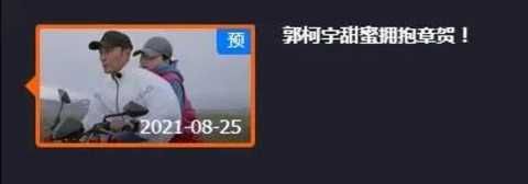 出現又離開|說好的離婚，要變復婚？