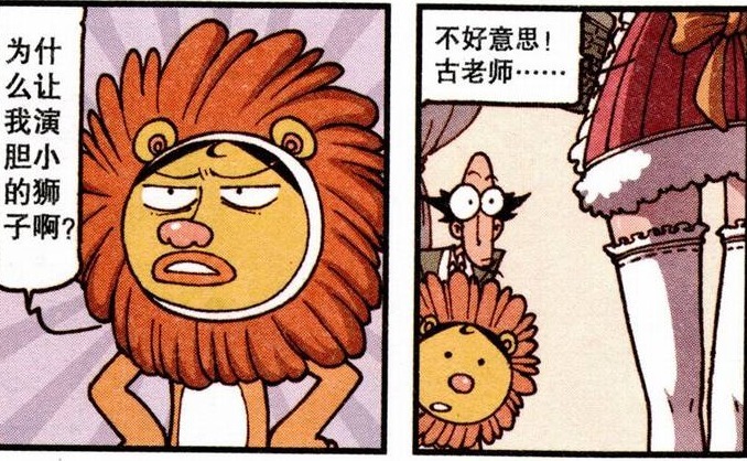 古老师|星太奇：茜女神妈一出场惊艳全场；奋豆甘愿做一只“舔狗”！