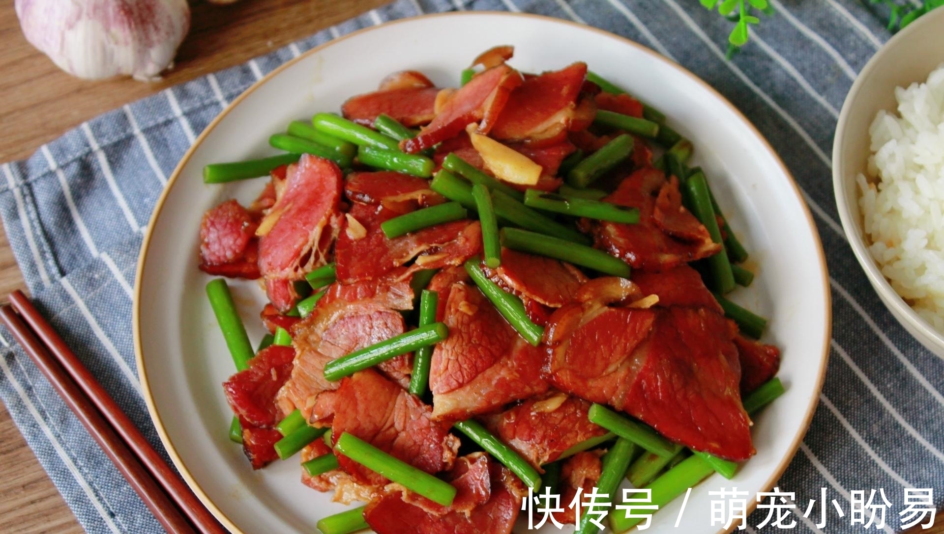 蒜薹|《中餐厅4》张亮做的这道菜,下锅随便一炒真叫香,米饭连扒了3碗