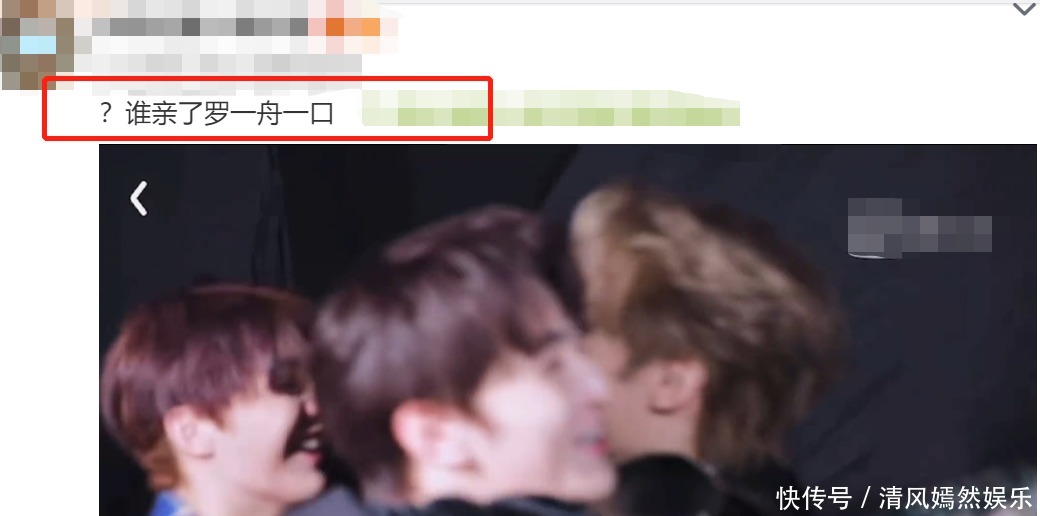 青3 谁亲了罗一舟《青3》变身偶像剧现场,选手抱成一团磕晕网友