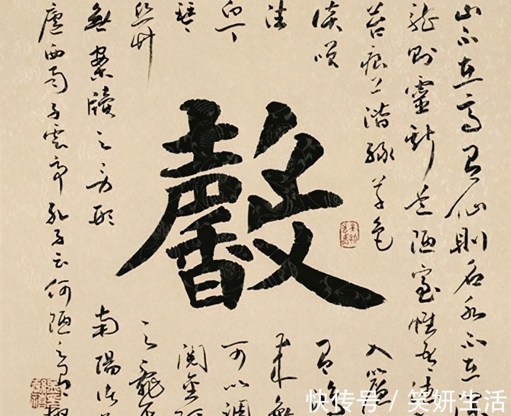 字形@他们同为中书协理事,卢中南和孟繁禧相比,谁的楷书更胜一筹?