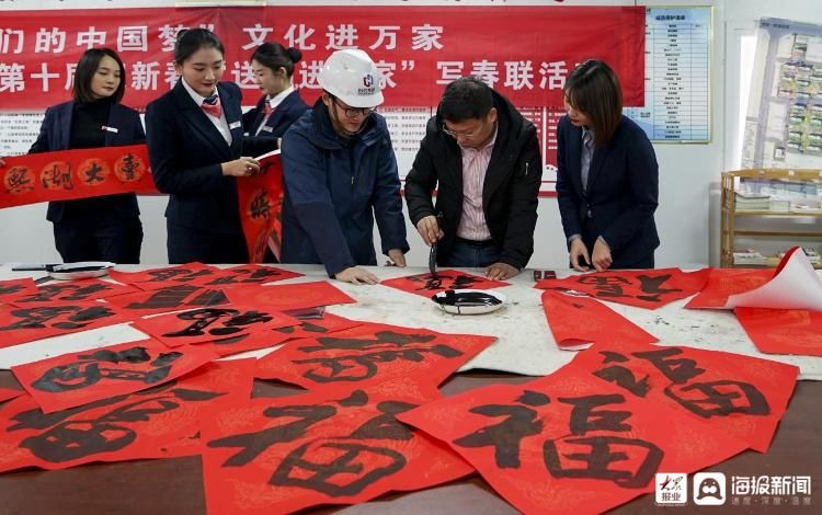 千门万户曈曈日|奎文区“送福进万家”文化惠民活动奏响春节序曲