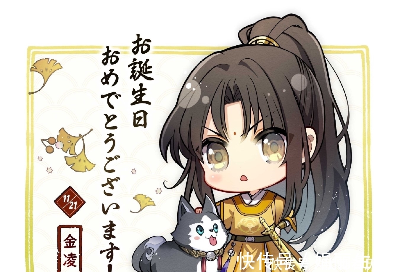 江澄$墨香三家都有关系户,师尊团宠生活无忧,金凌背靠大树,谢怜被坑