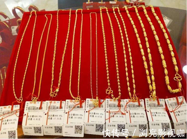 含金量 买“金项链”时,专挑“3种”,金店老板一看碰见真内行了