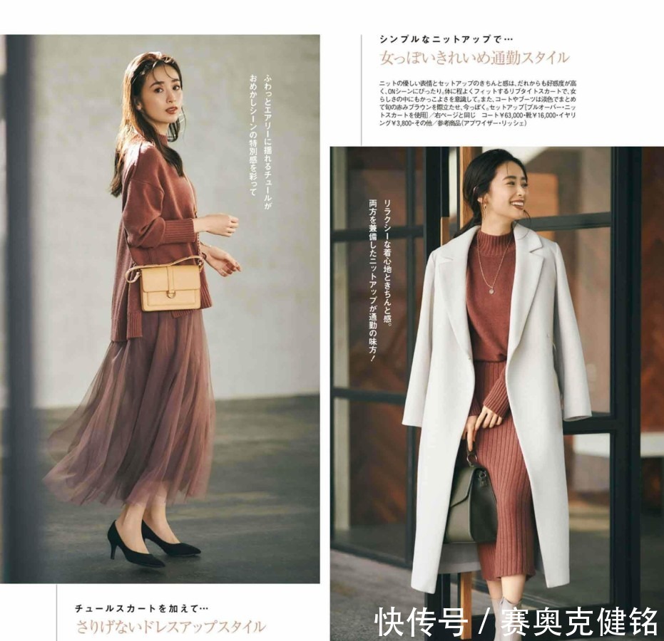 女性|这两件外套更适合亚洲女性!冬天穿羽绒服蓬松保暖,大衣优雅体面