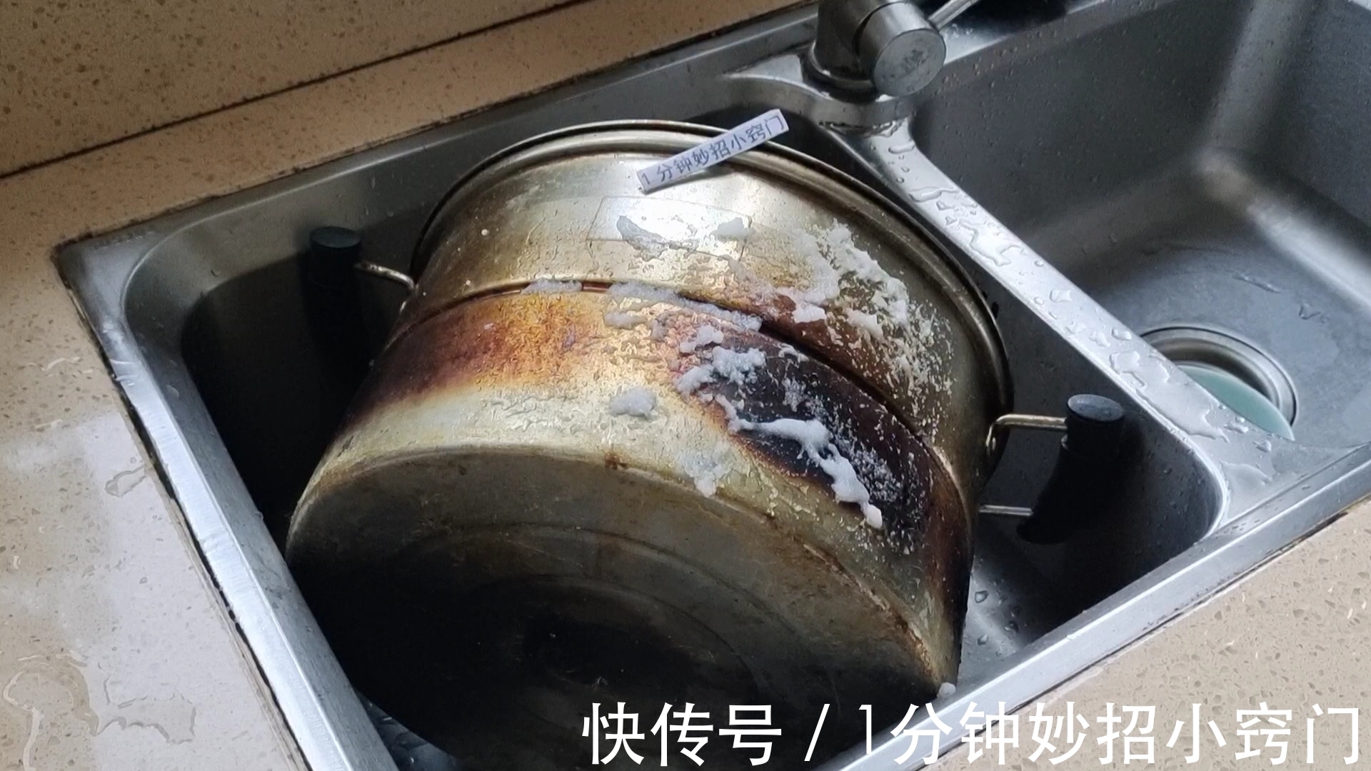 污垢|不锈钢锅发黑发黄怎么办?教你一招,抹一抹擦一擦,立马干净如新