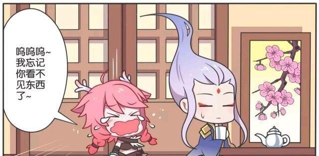 王者荣耀小故事:瑶瑶的小脑袋瓜一定是热昏头了,居然怀疑云中君?