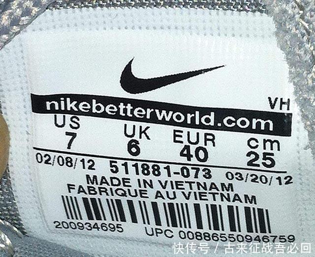 几何|越南制造，实力几何？不吹不黑，还原一个闷头赚钱的越南