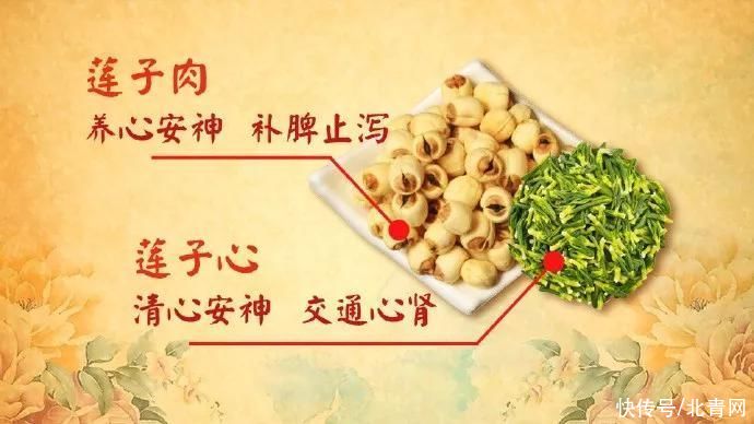 长期失眠用上它，每天煮水喝一碗，入睡快、睡得香，一觉到天亮