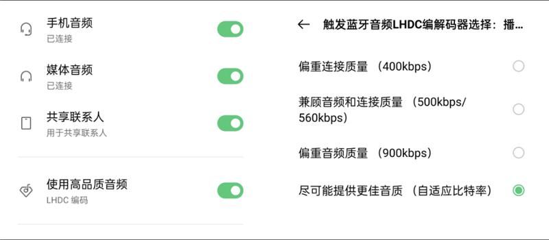 耳机|丹拿调音+双发声单元的惊艳音质！OPPO Enco X真无线降噪耳机评测