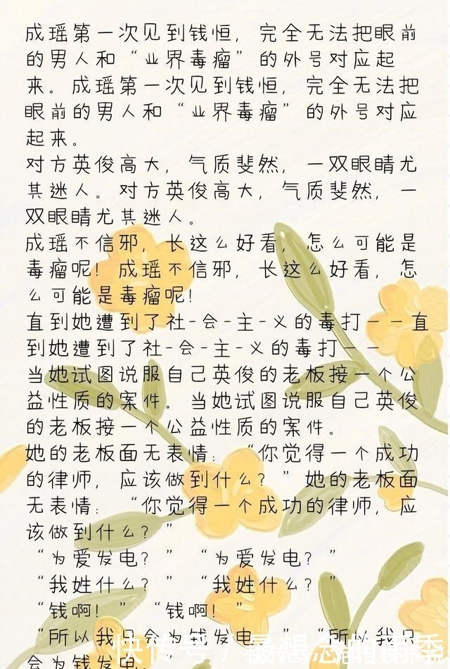 你也有今天&男主傲娇文推荐!《你也有今天》《一条被抛弃的龙》强推!