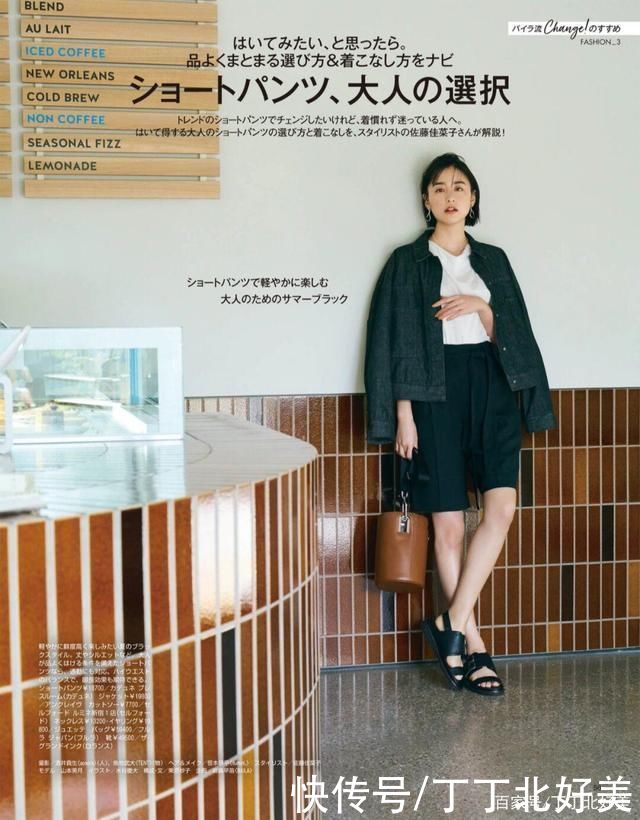搭配|适合中年女人的“初秋”搭配，温柔优雅又显白，日本女人都在穿