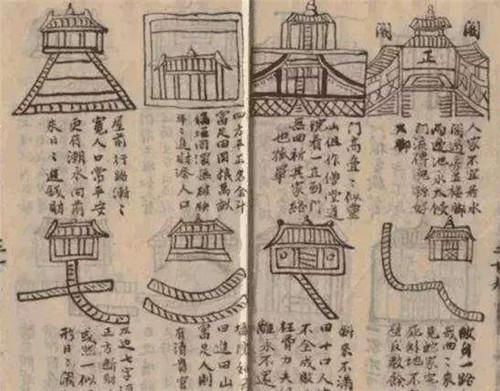 序言|《鲁班书》为何会成为禁书专家你看序言写的啥,就明白了