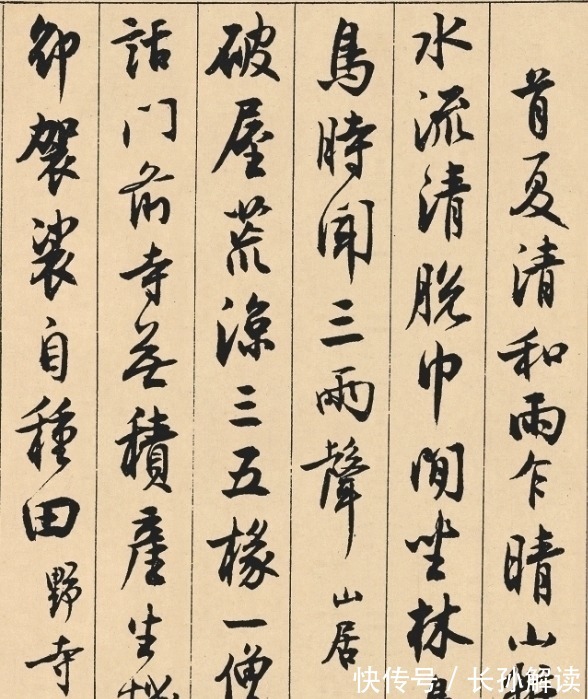 泰斗&中国最后一位书坛泰斗,66岁写的字能媲美宋四家,超越元明清