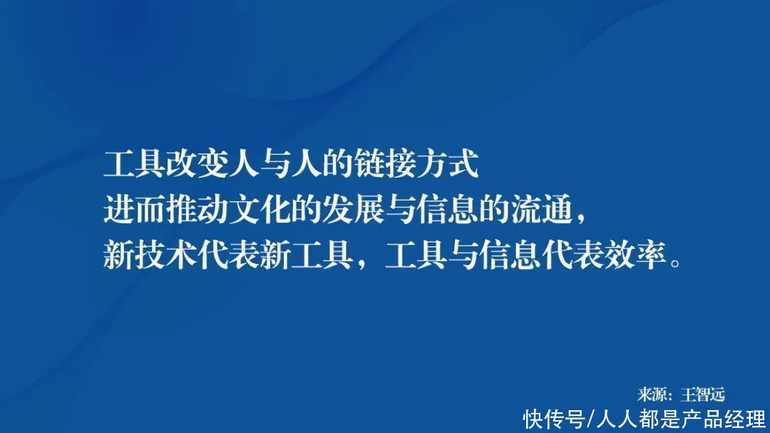 技术|技术革命下新锐品牌的“四力模型”