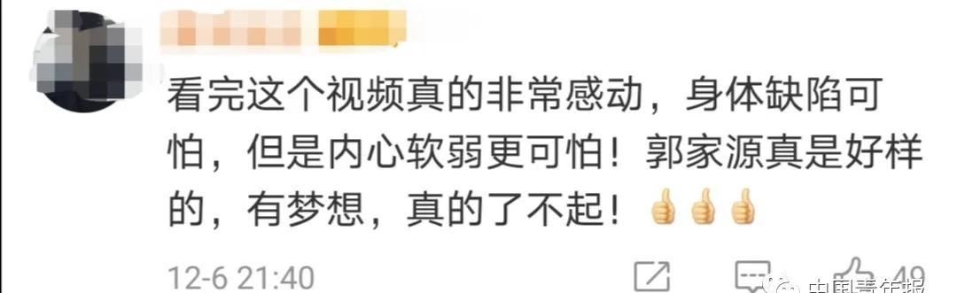 几年前被嘲笑，脑瘫少年做了一个决定后，他的举动让网友狂赞！