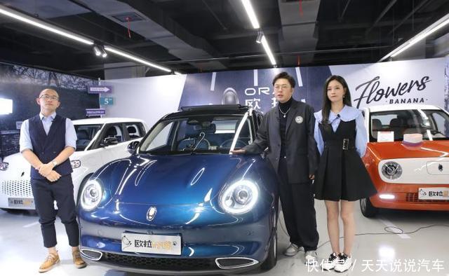 欧拉|欧拉X傻白:与传统作对,敢破局,为新生